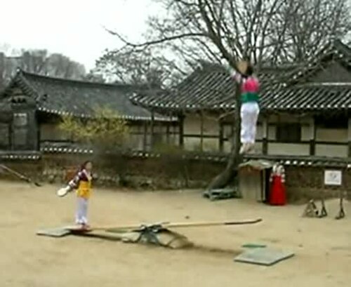 널뛰기 사진