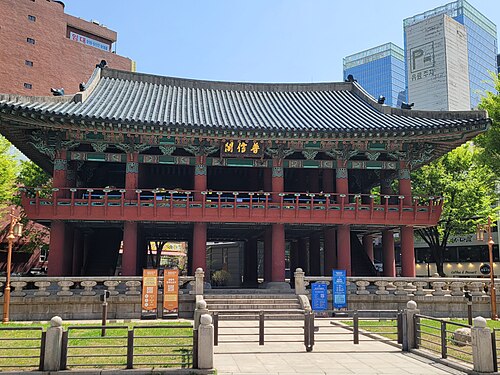 보신각 사진