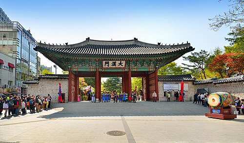 대한문 사진