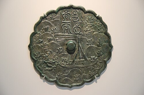 청동거울(동경) 사진