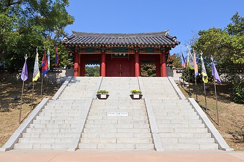 강화 고려궁지 사진