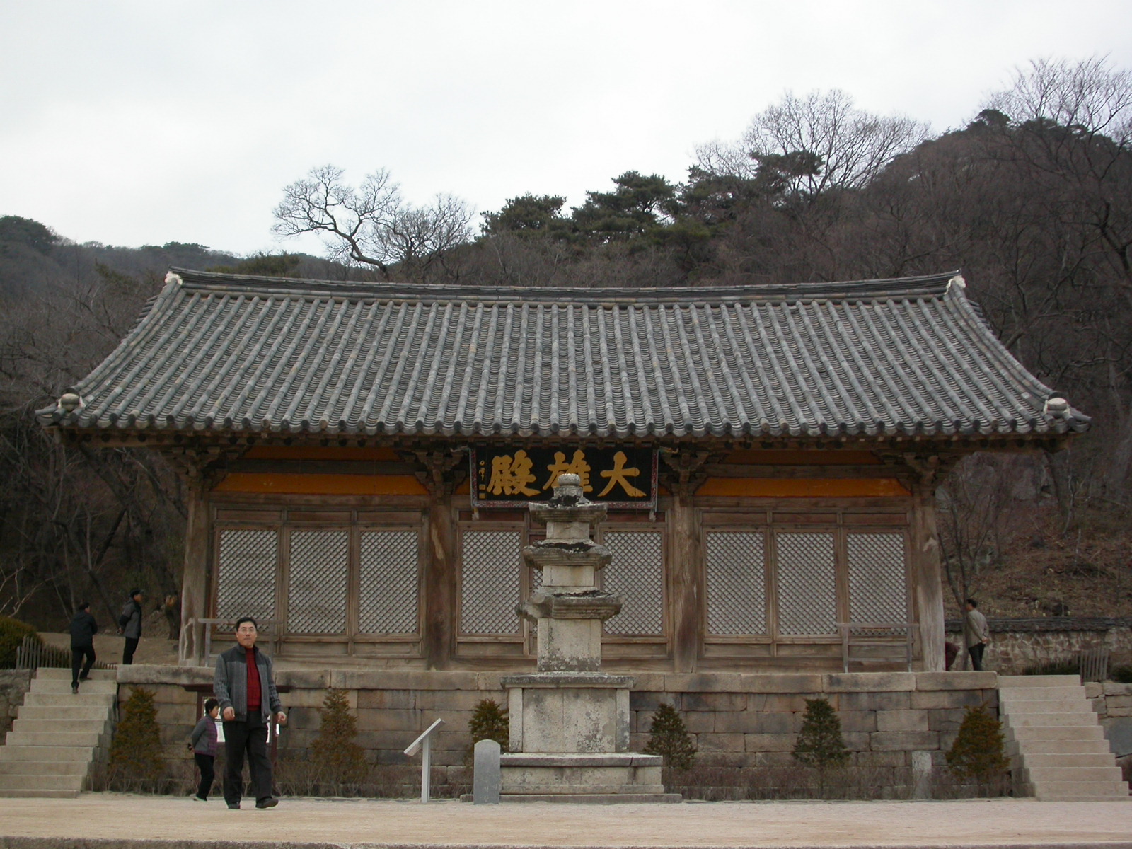 수덕사 대웅전 사진