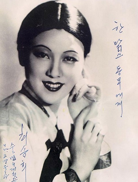최승희 사진