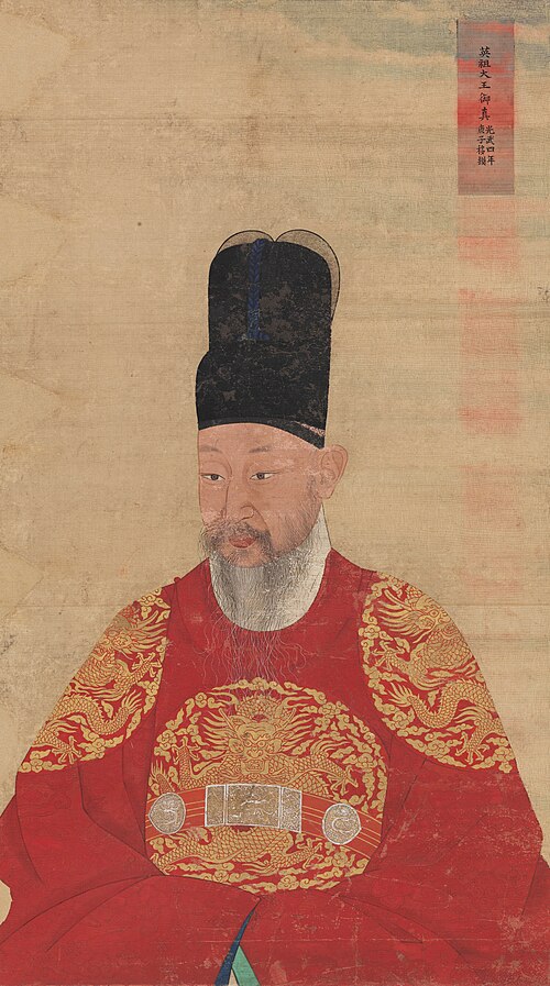 영조 사진