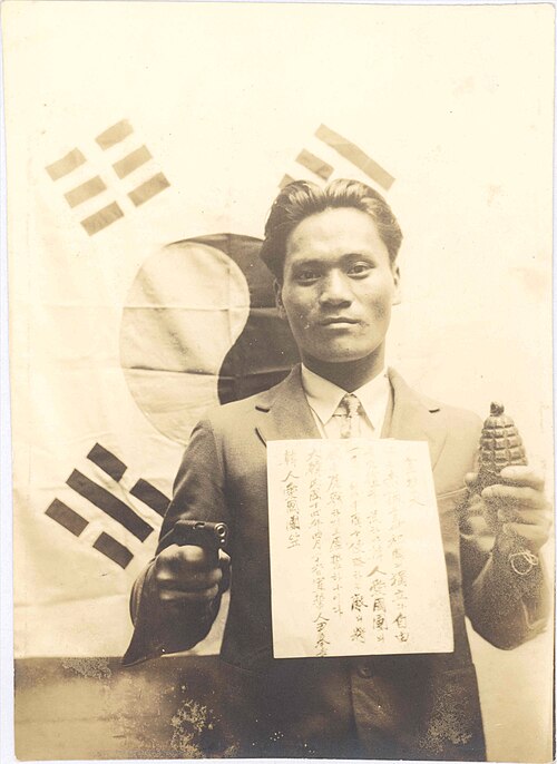 윤봉길 사진