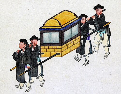 가마 사진
