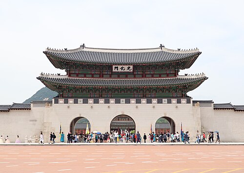 광화문 사진