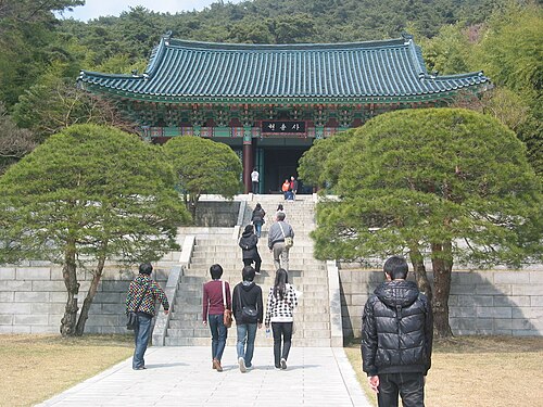 현충사 사진