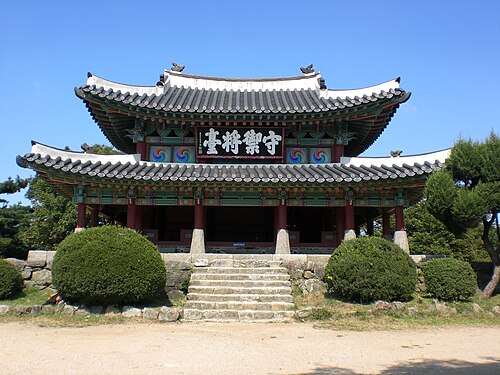 남한산성 사진