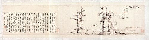 세한도 사진