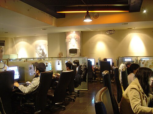 PC방 사진