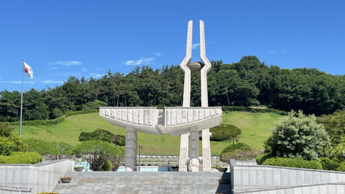 국립 5.18 민주묘지 사진