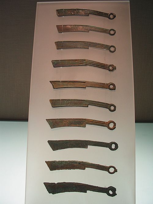 명도전 사진