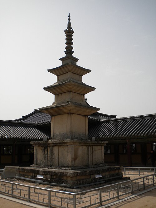 석가탑 사진