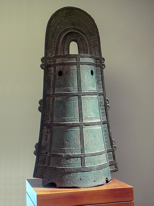 Photo of A bell