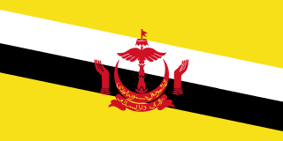 브루나이 사진