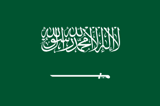 사우디아라비아 사진