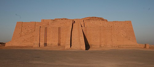 지구라트 사진