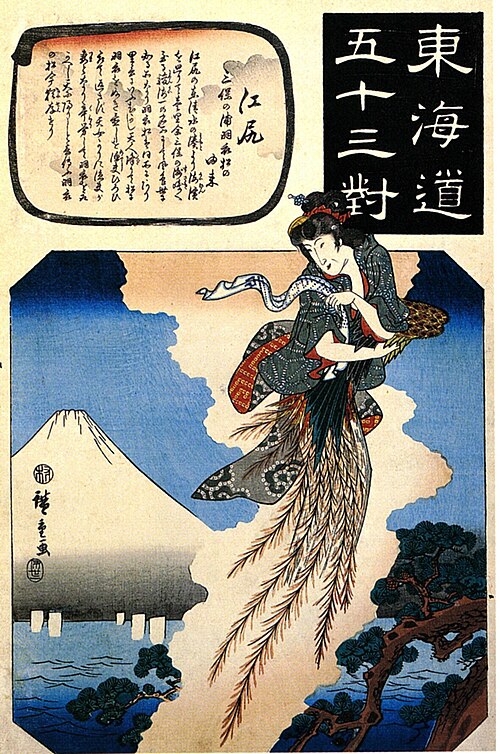우키요에 사진